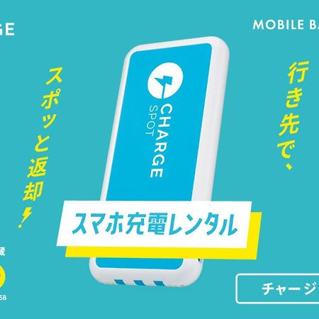 Toyoko Inn Osaka Kadoma-Shi Ekimae Moriguchi Εξωτερικό φωτογραφία