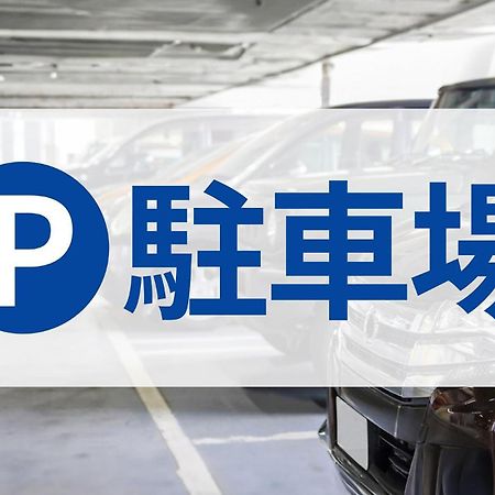 Toyoko Inn Osaka Kadoma-Shi Ekimae Moriguchi Εξωτερικό φωτογραφία