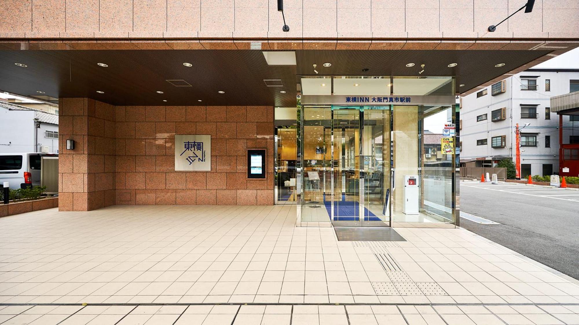 Toyoko Inn Osaka Kadoma-Shi Ekimae Moriguchi Εξωτερικό φωτογραφία