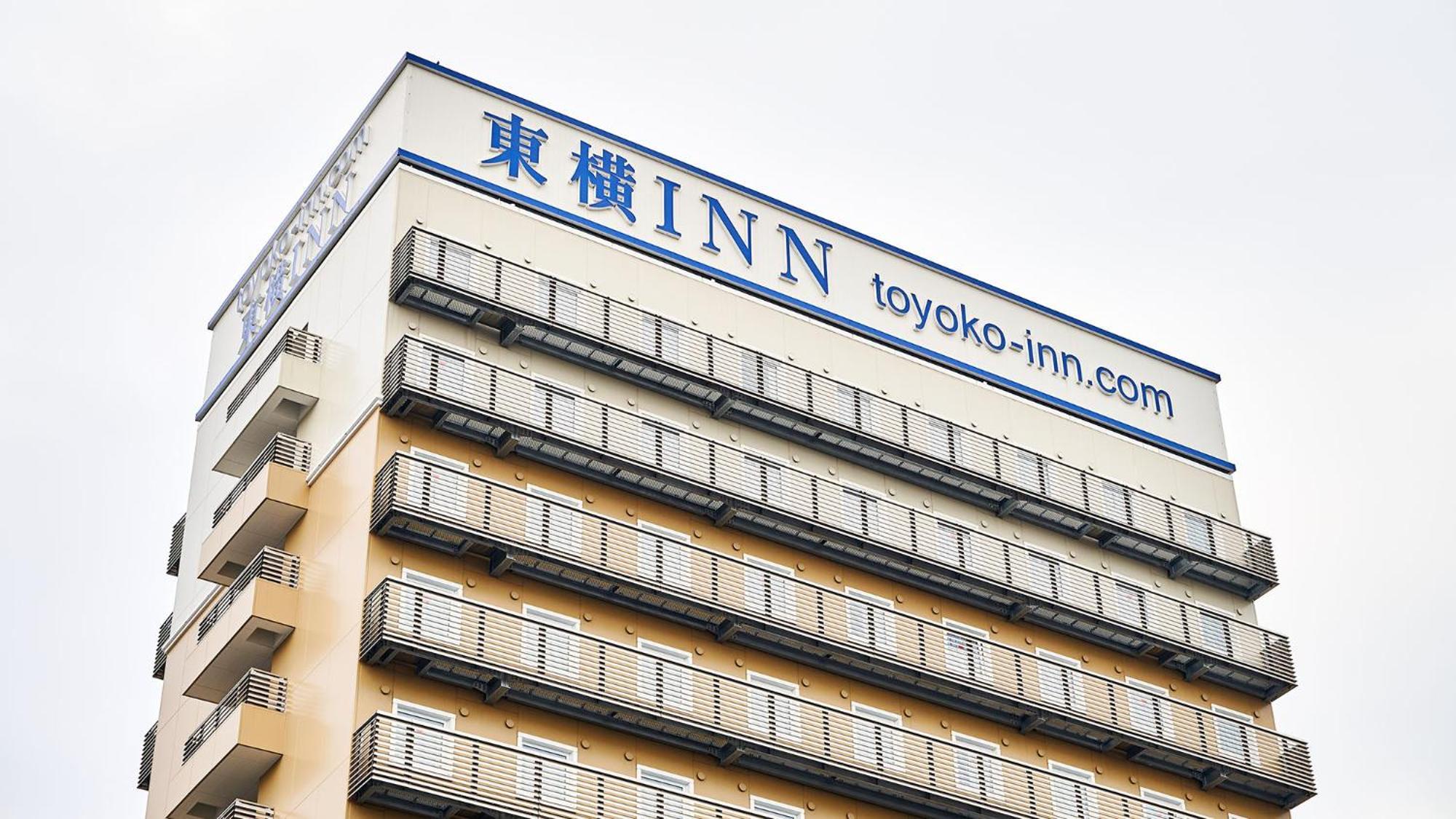 Toyoko Inn Osaka Kadoma-Shi Ekimae Moriguchi Εξωτερικό φωτογραφία